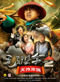 国产精品青草久久久久福利99